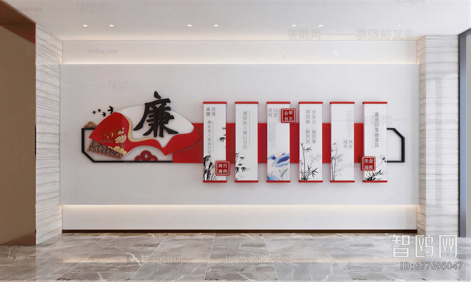 New Chinese Style Culture Wall