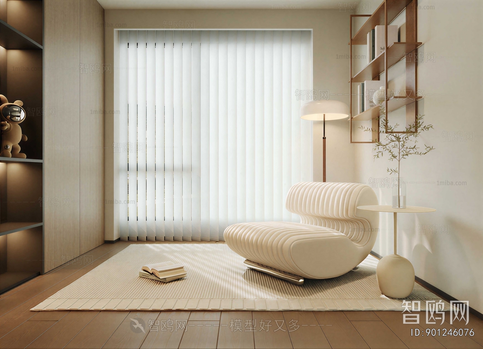Modern Study Space