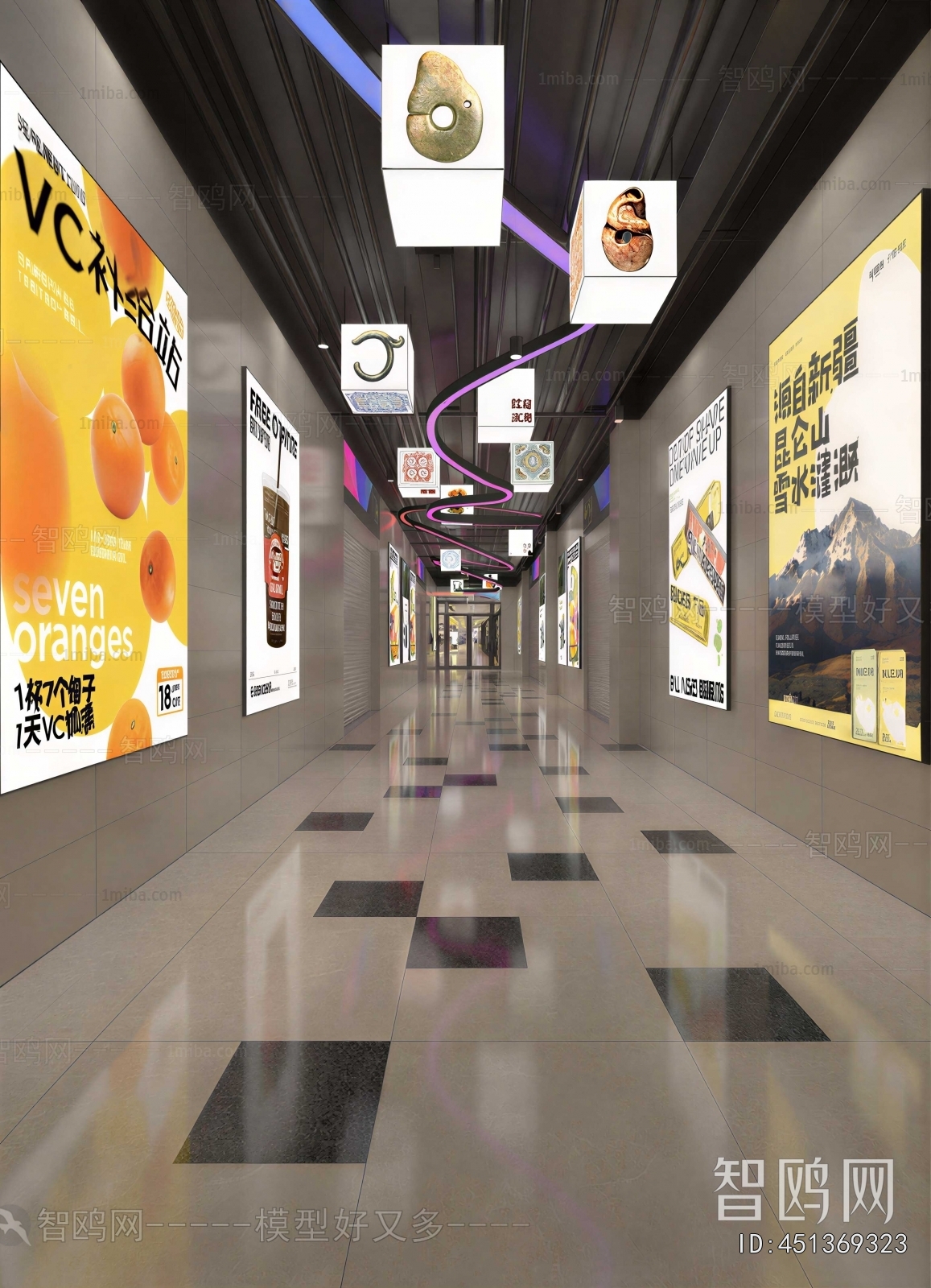 Modern Shopping Mall