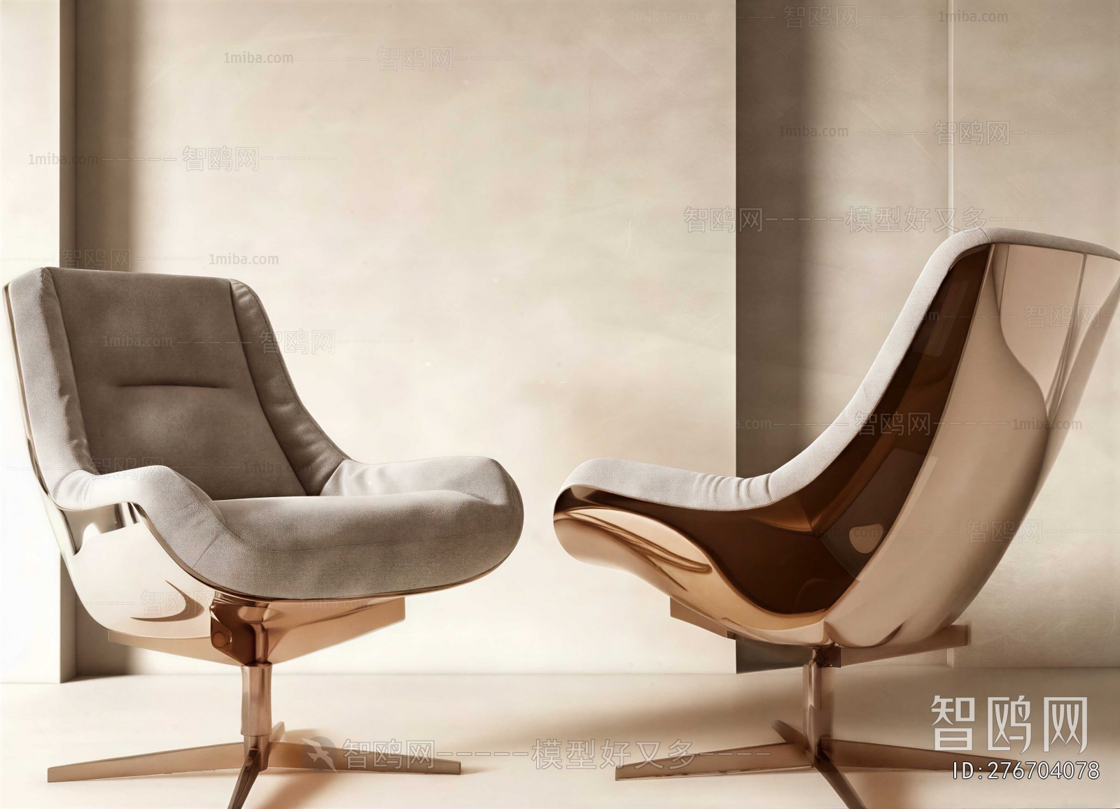 Modern Office Chair