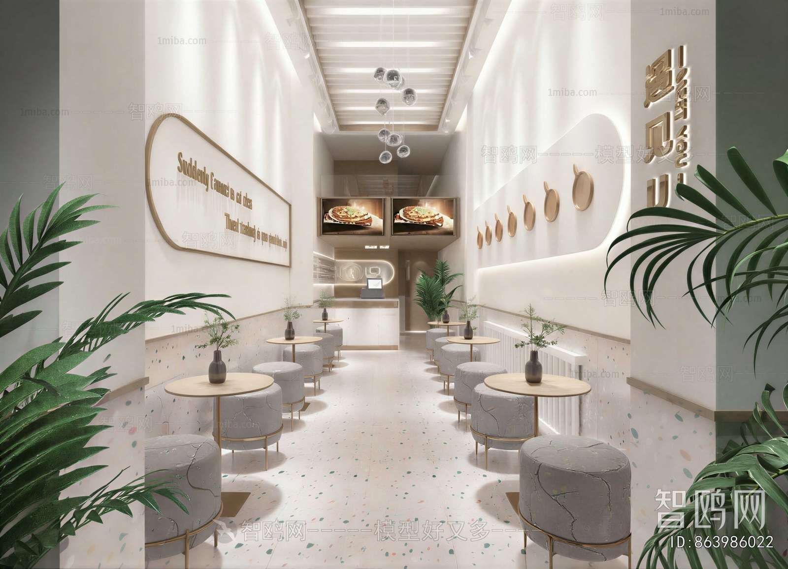 Modern Restaurant