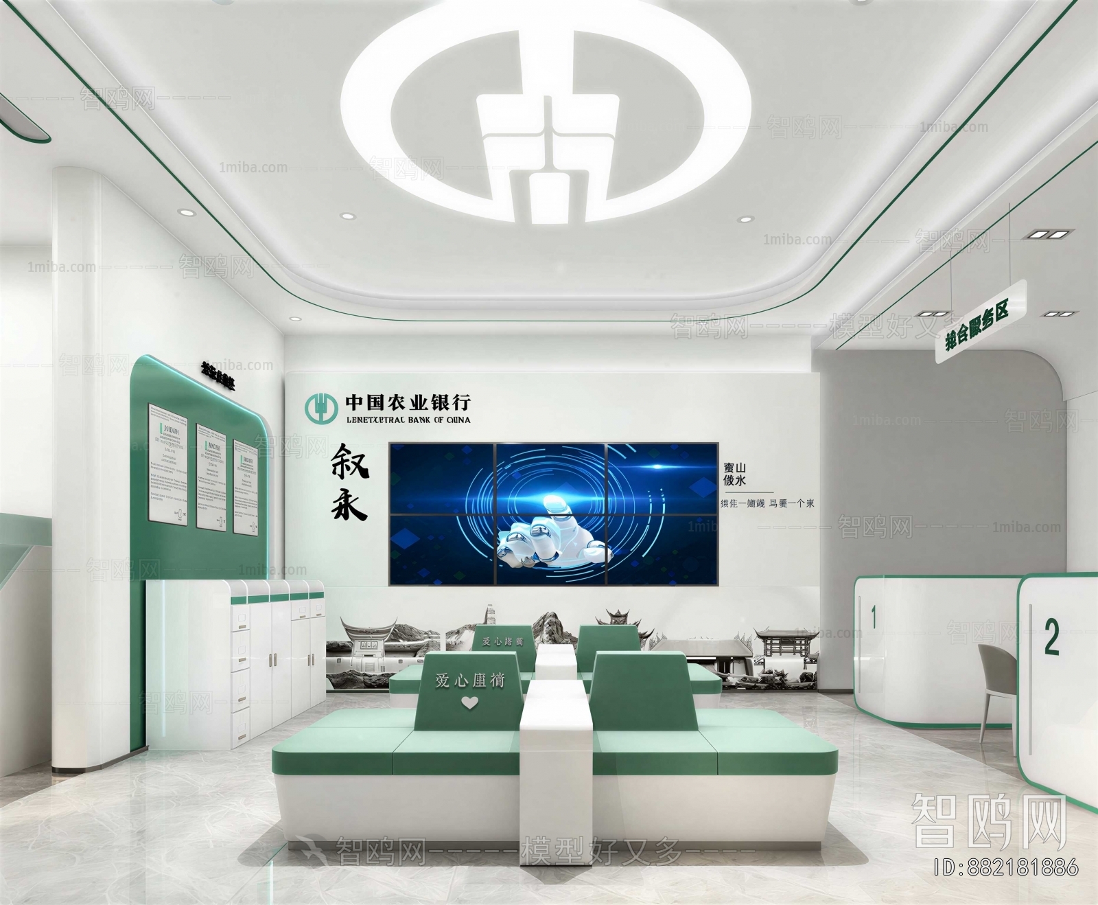 Modern Bank
