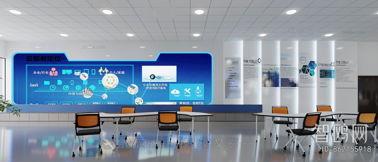 Modern Exhibition Hall