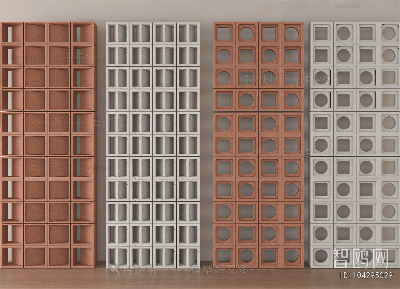Modern Cement Brick Screen Partition