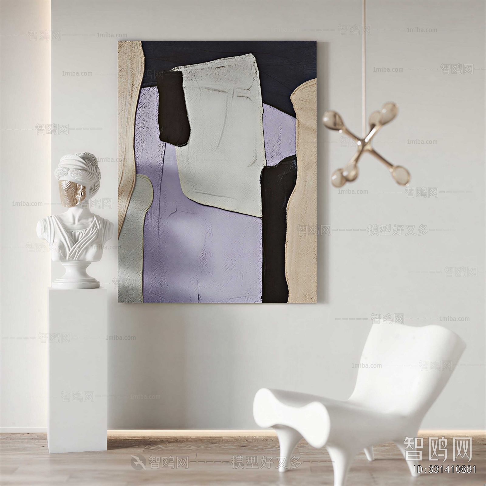 Modern Lounge Chair