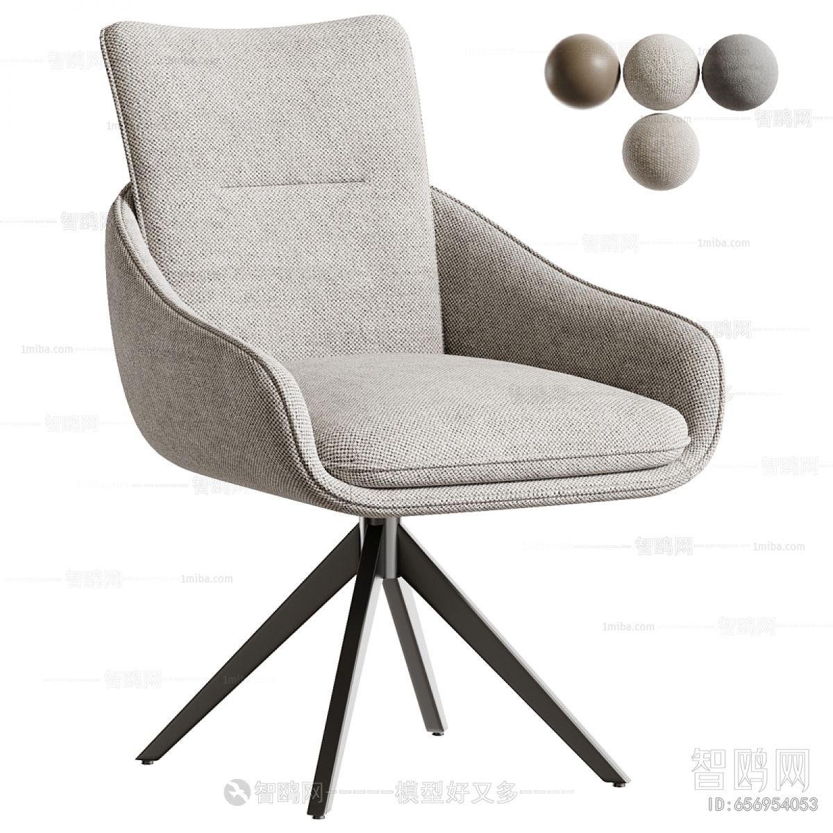 Modern Office Chair
