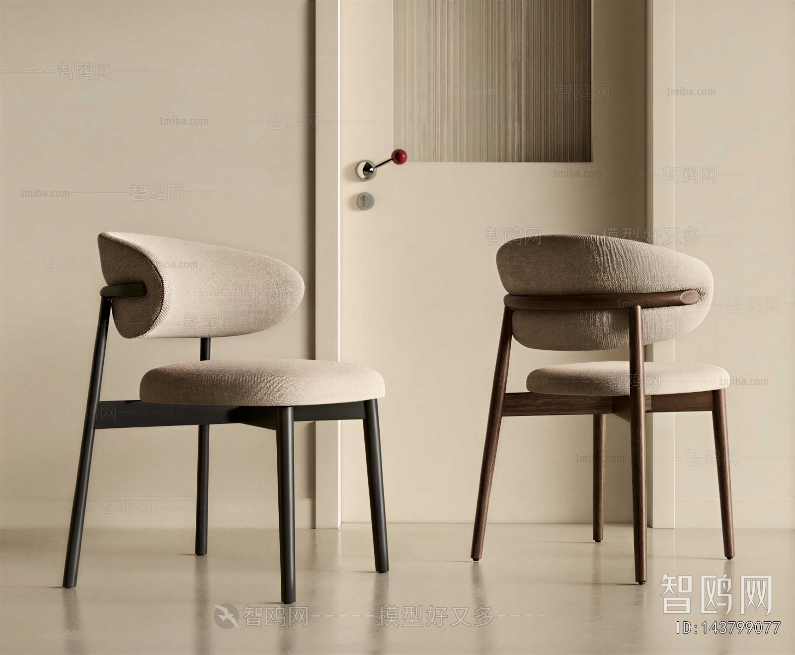 Modern Dining Chair