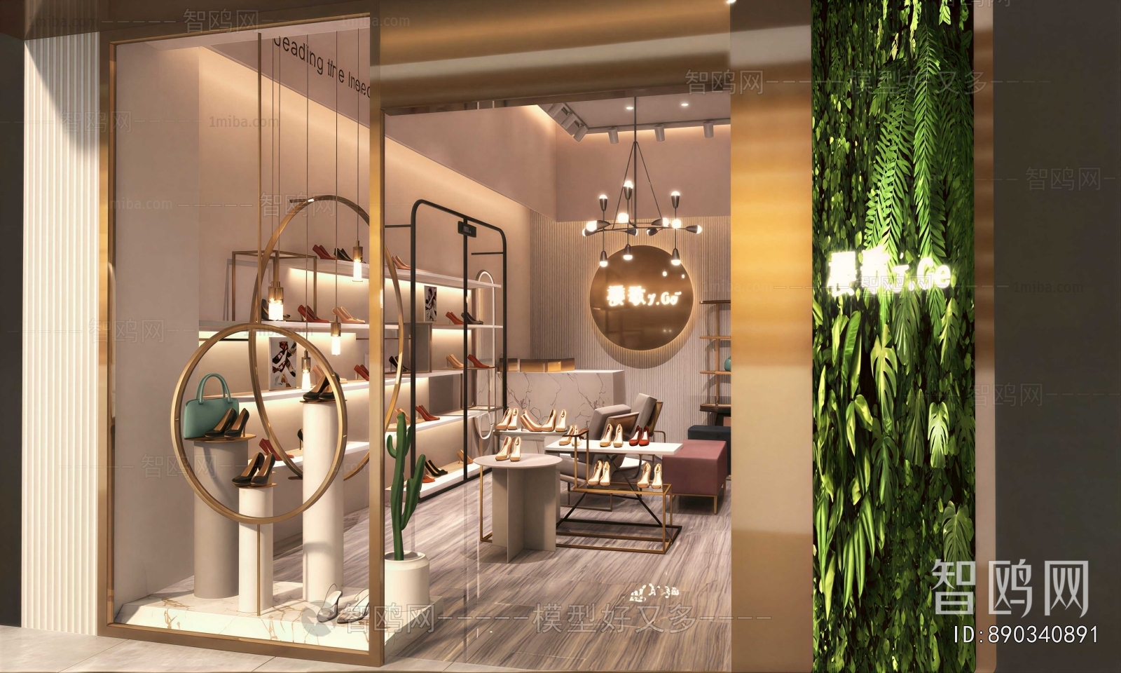 Modern Exclusive Shop