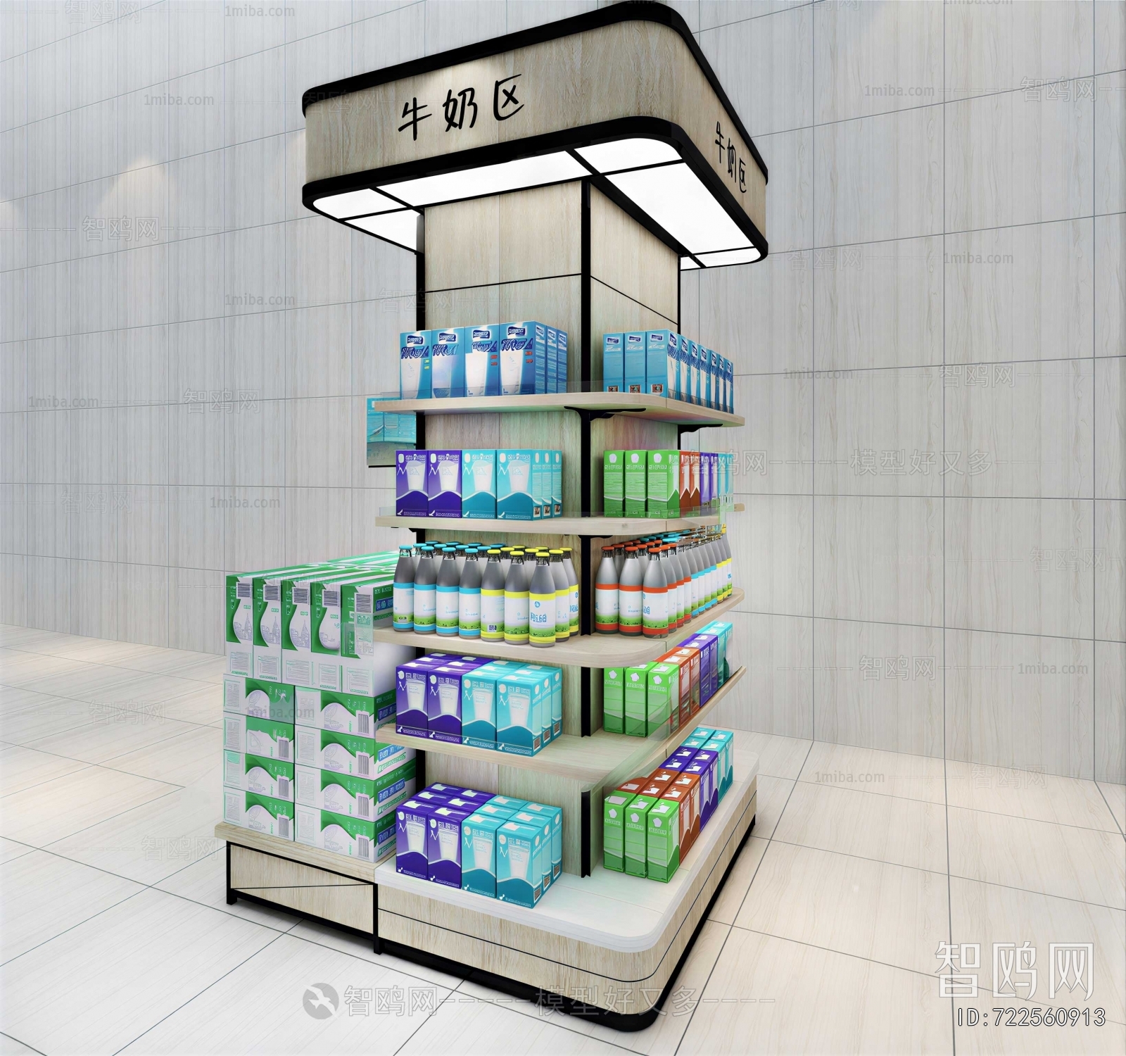 Modern Showcase