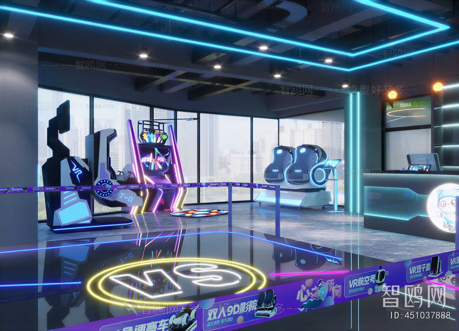 Modern Game Hall