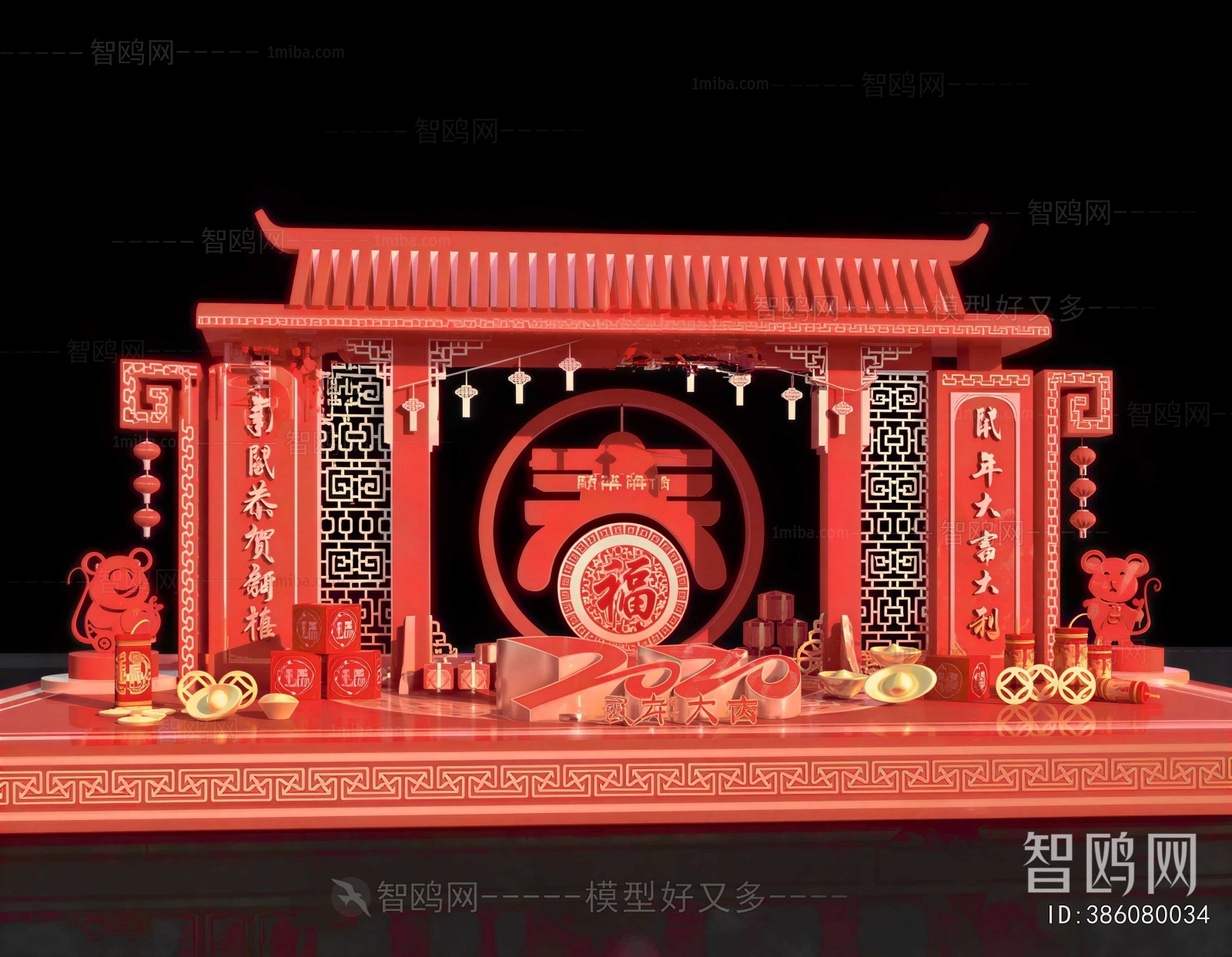 New Chinese Style Meichen