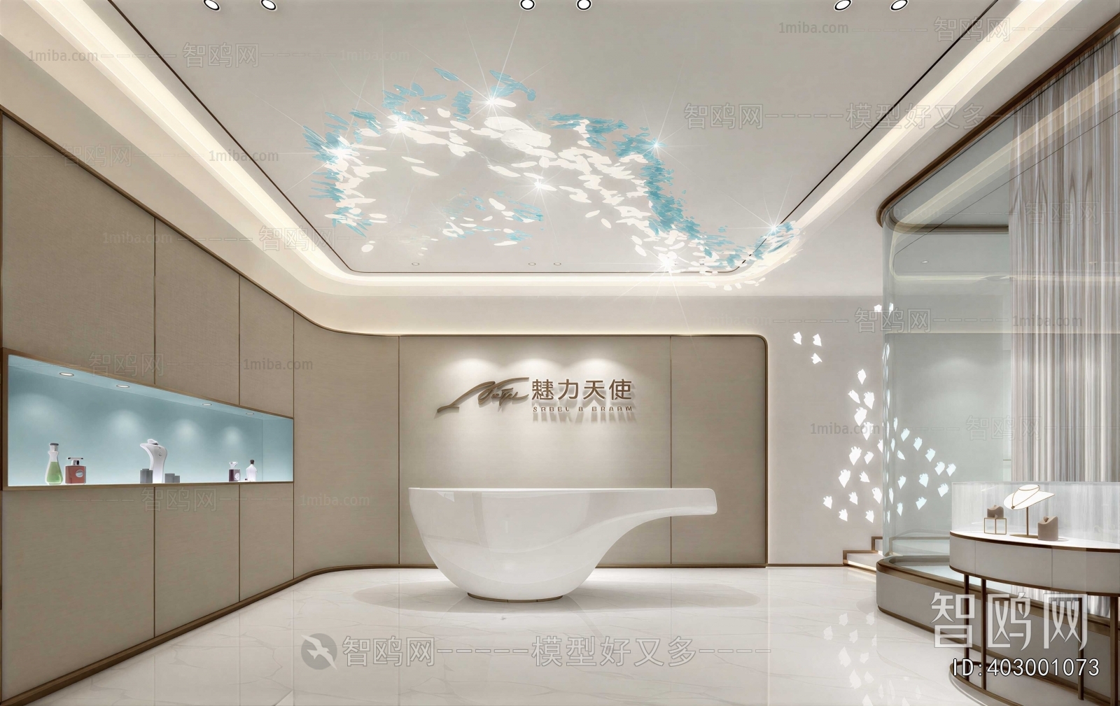 Modern Office Reception Desk