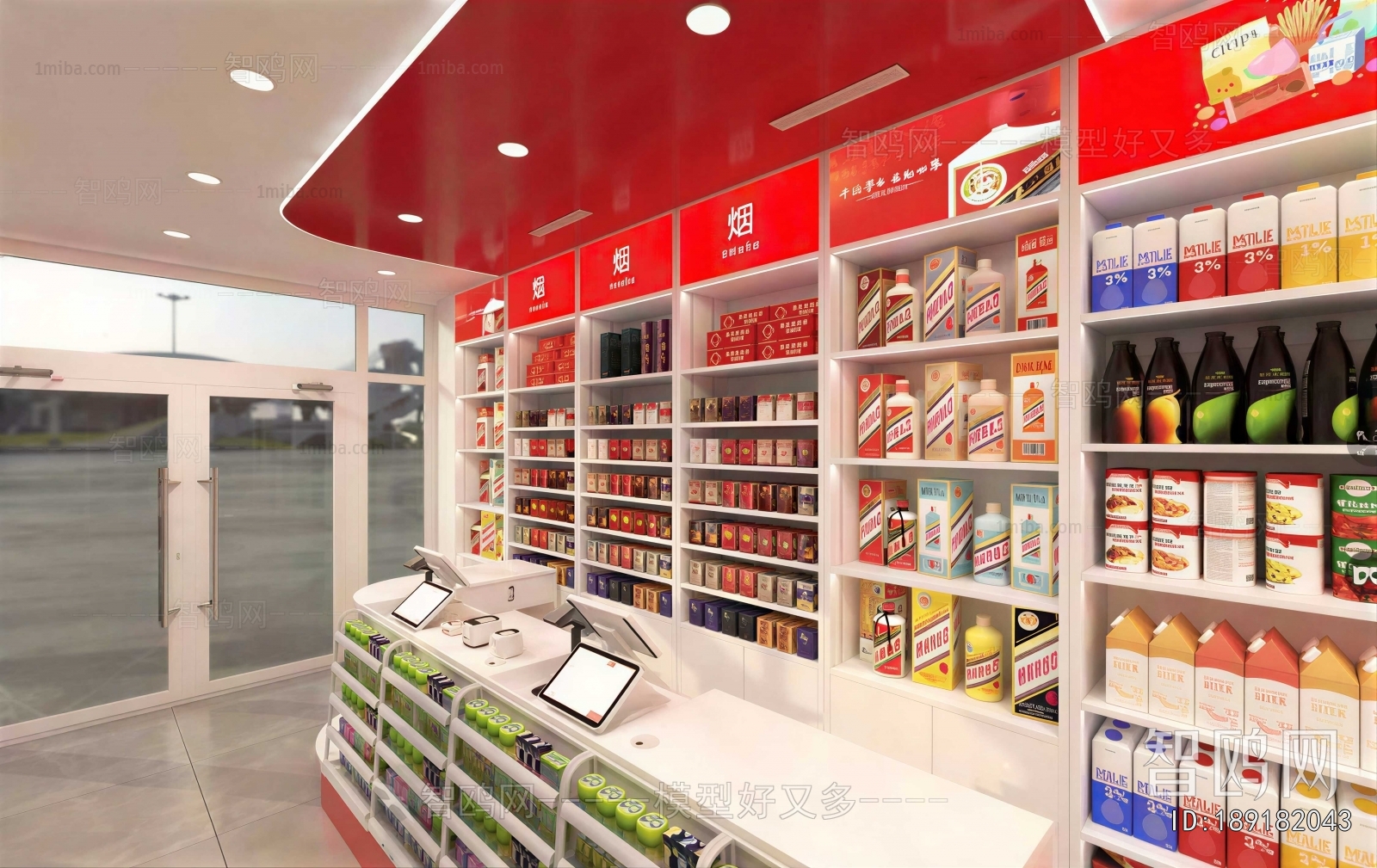 Modern Convenience Store