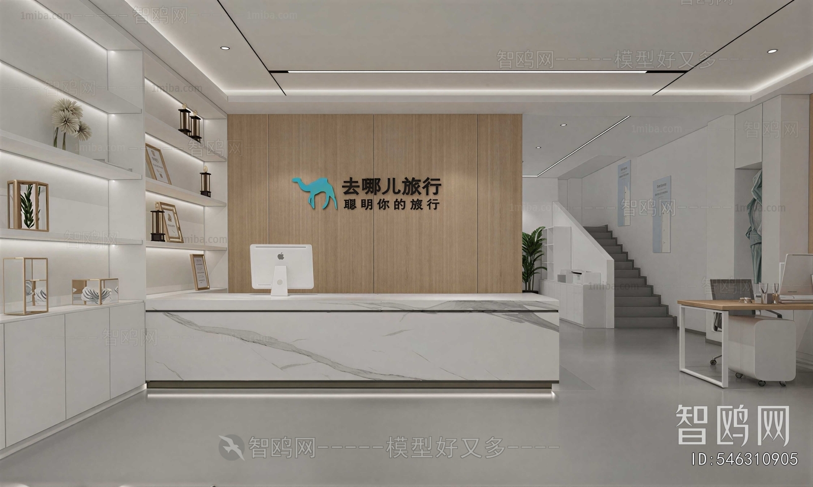 Modern Office Reception Desk