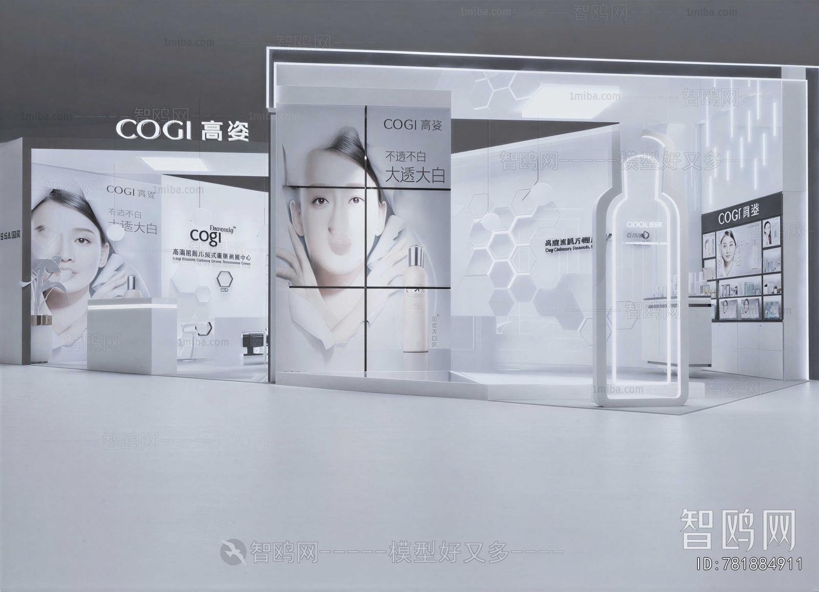 Modern Cosmetic Shop
