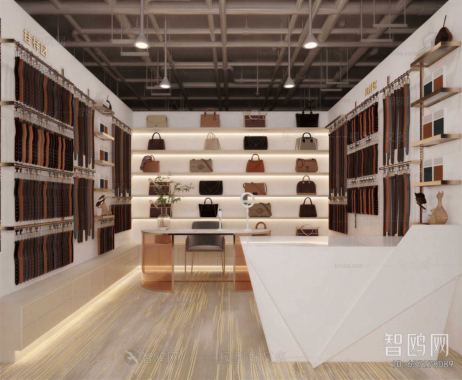 Modern Exclusive Shop