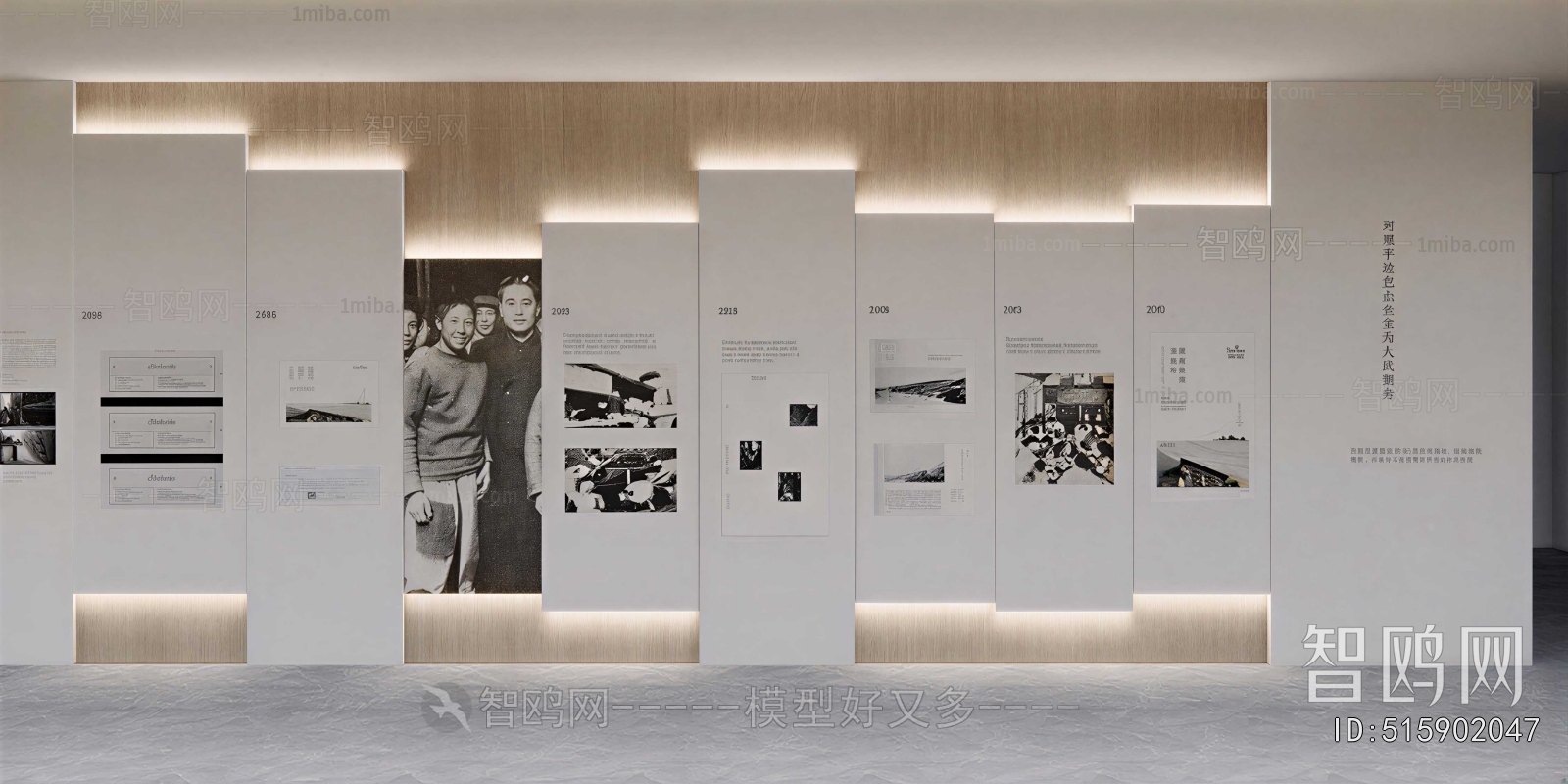 Modern Exhibition Hall