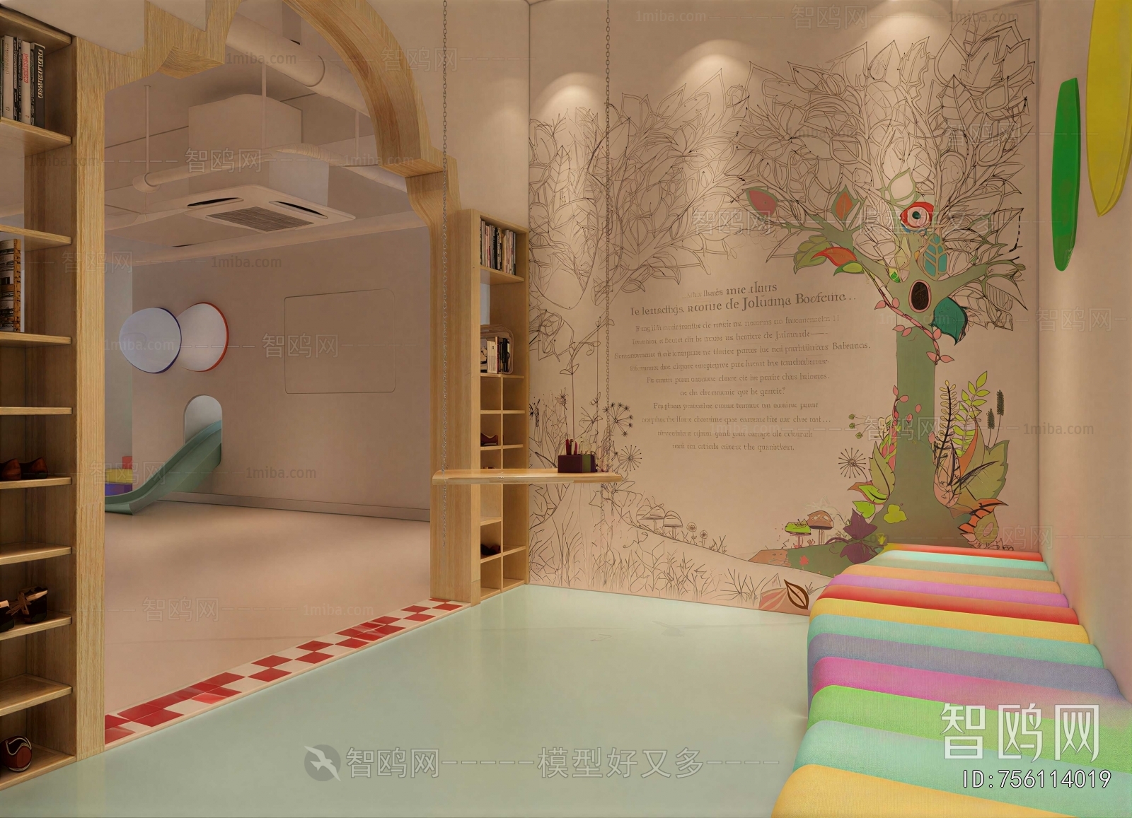 Modern Children's Space