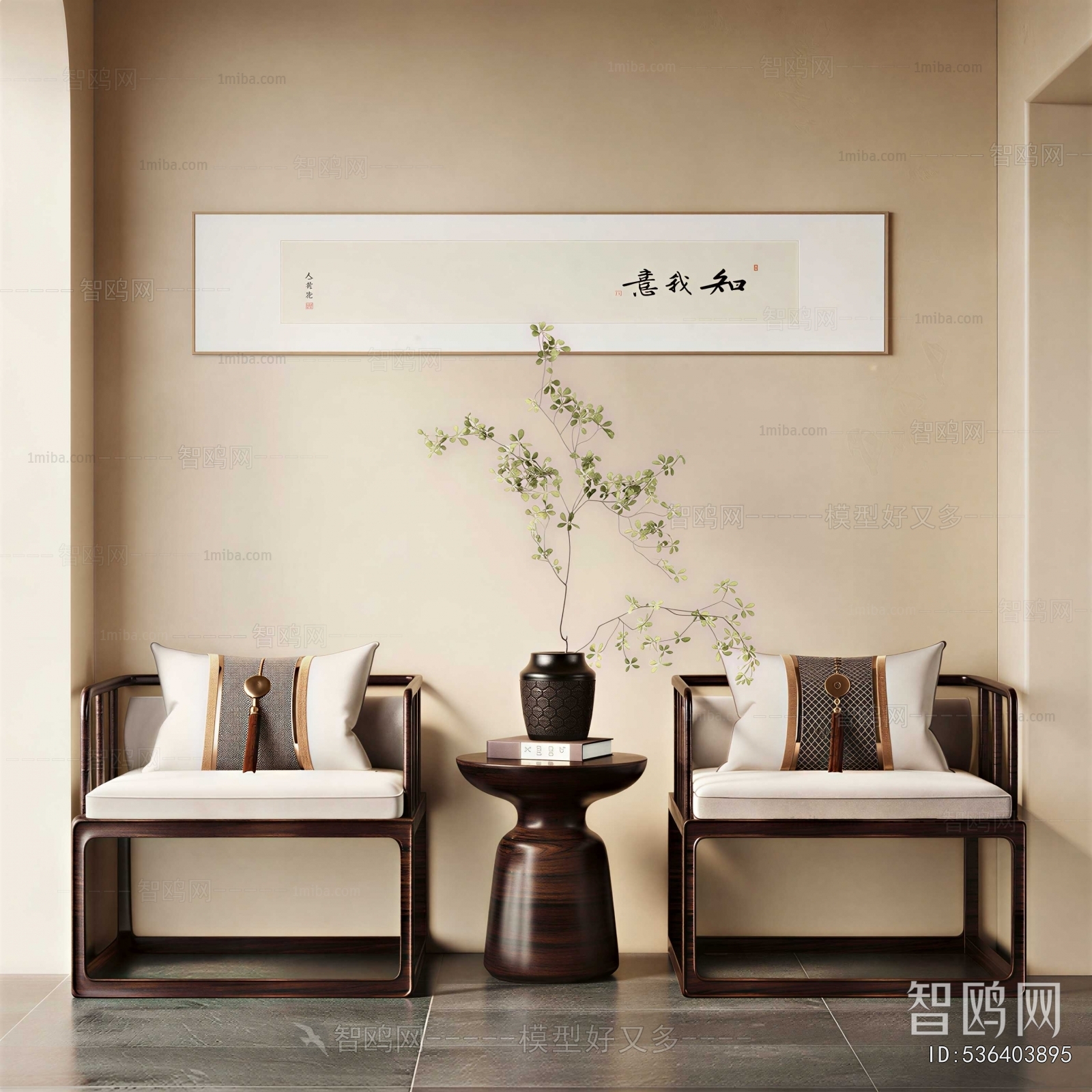 New Chinese Style Lounge Chair