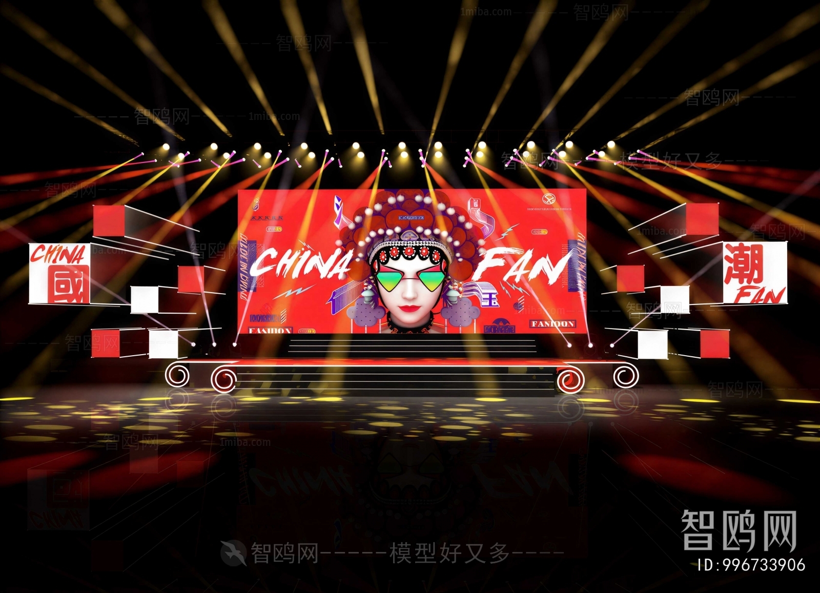 Modern Stage Performance