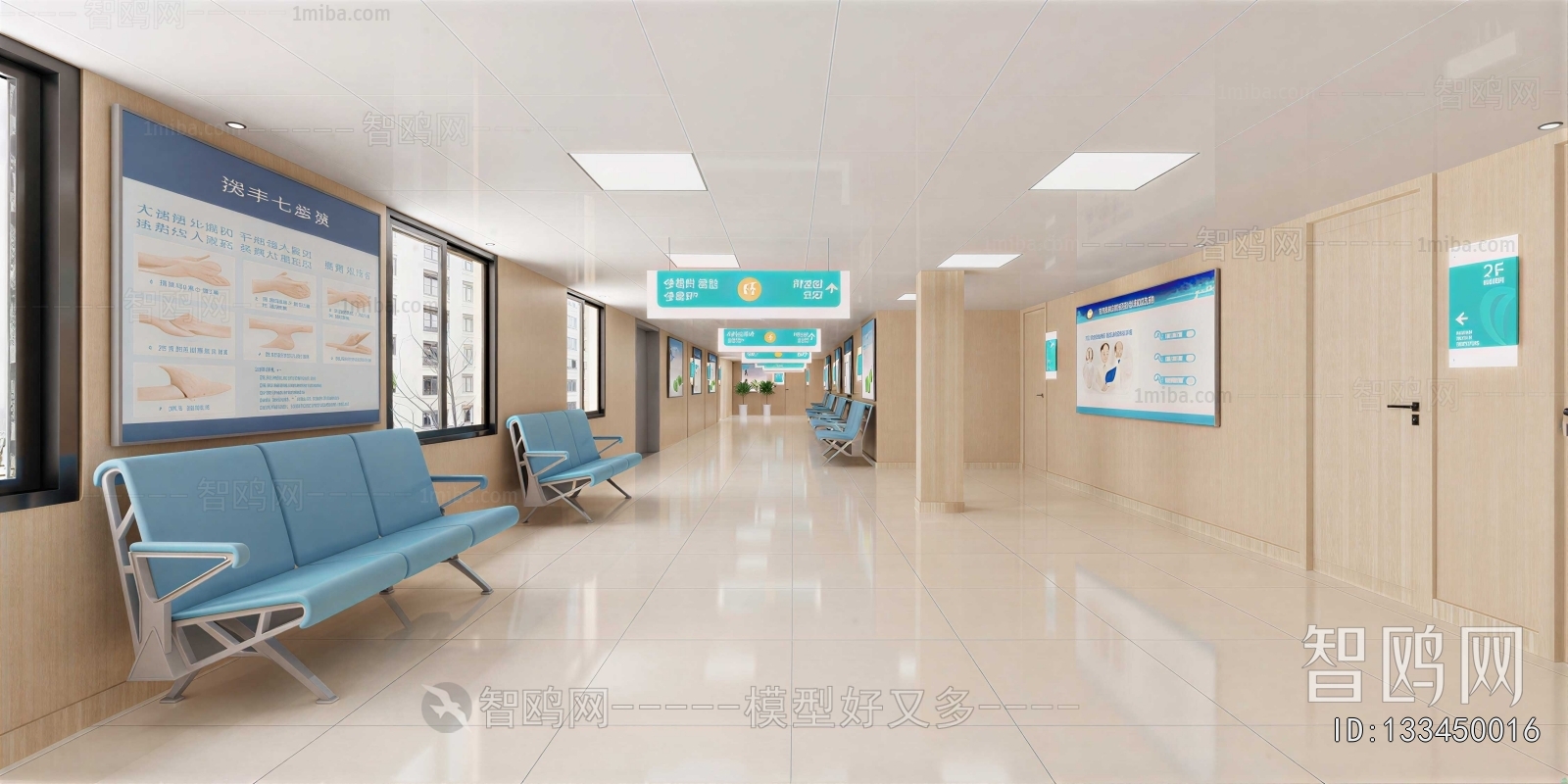 Modern Hospital