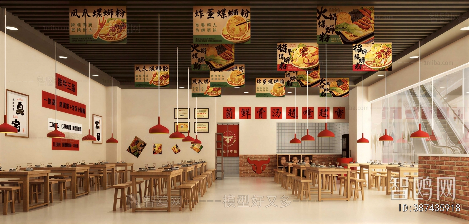 Modern Restaurant