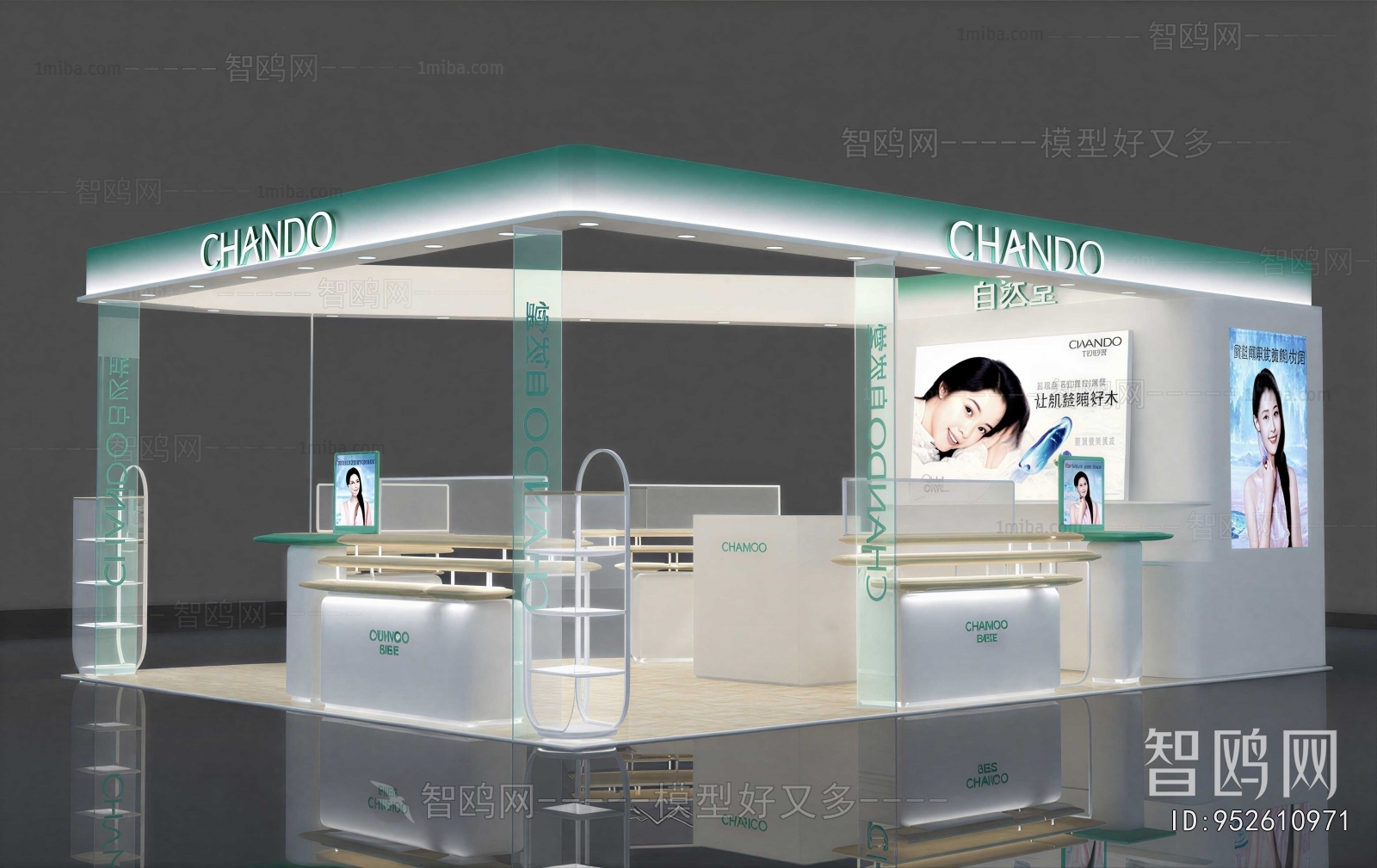 Modern Cosmetic Shop