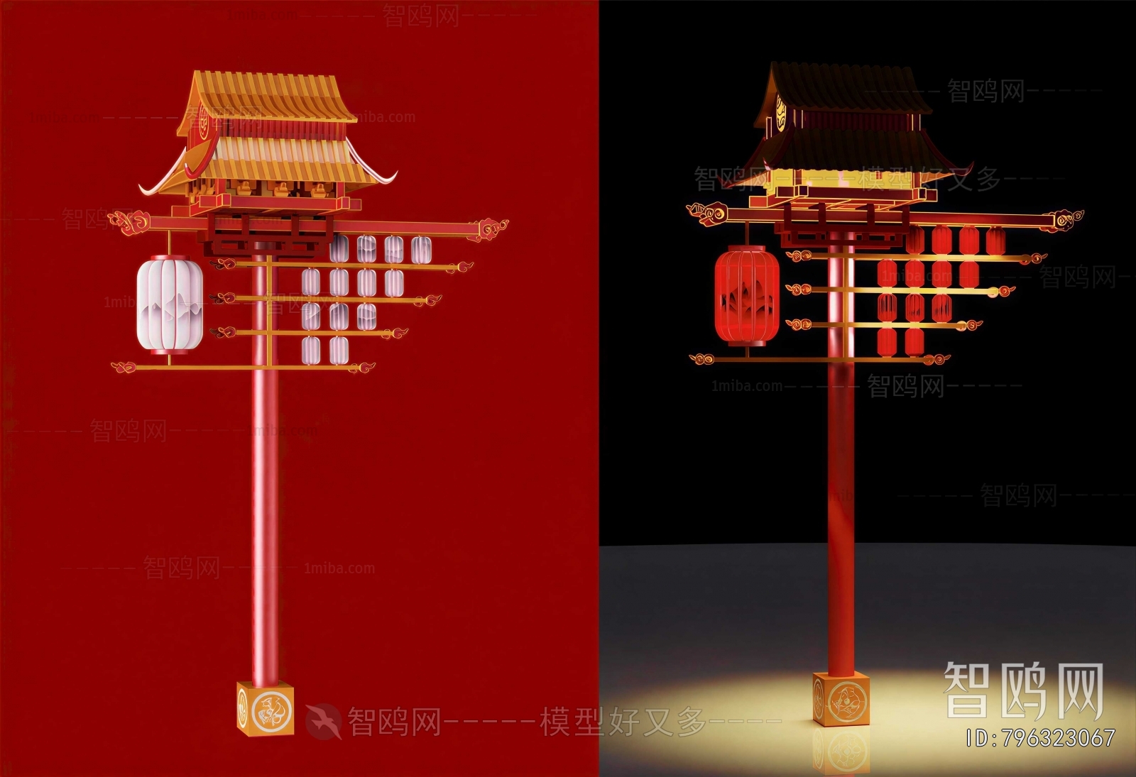 Chinese Style Meichen