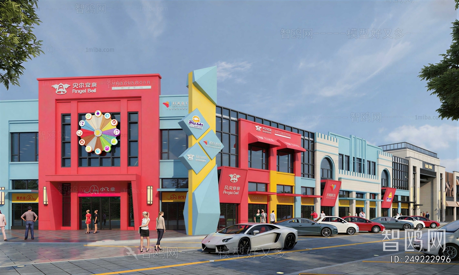 Modern Commercial Street