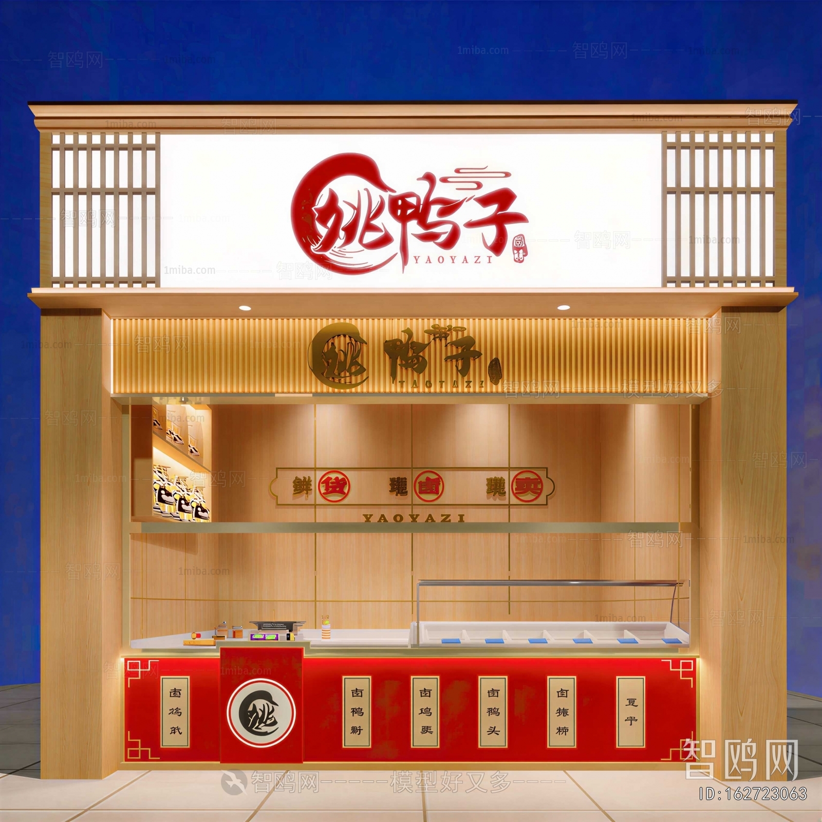 New Chinese Style Other
