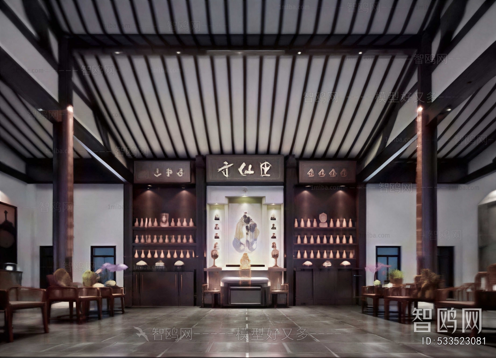 Chinese Style A Living Room