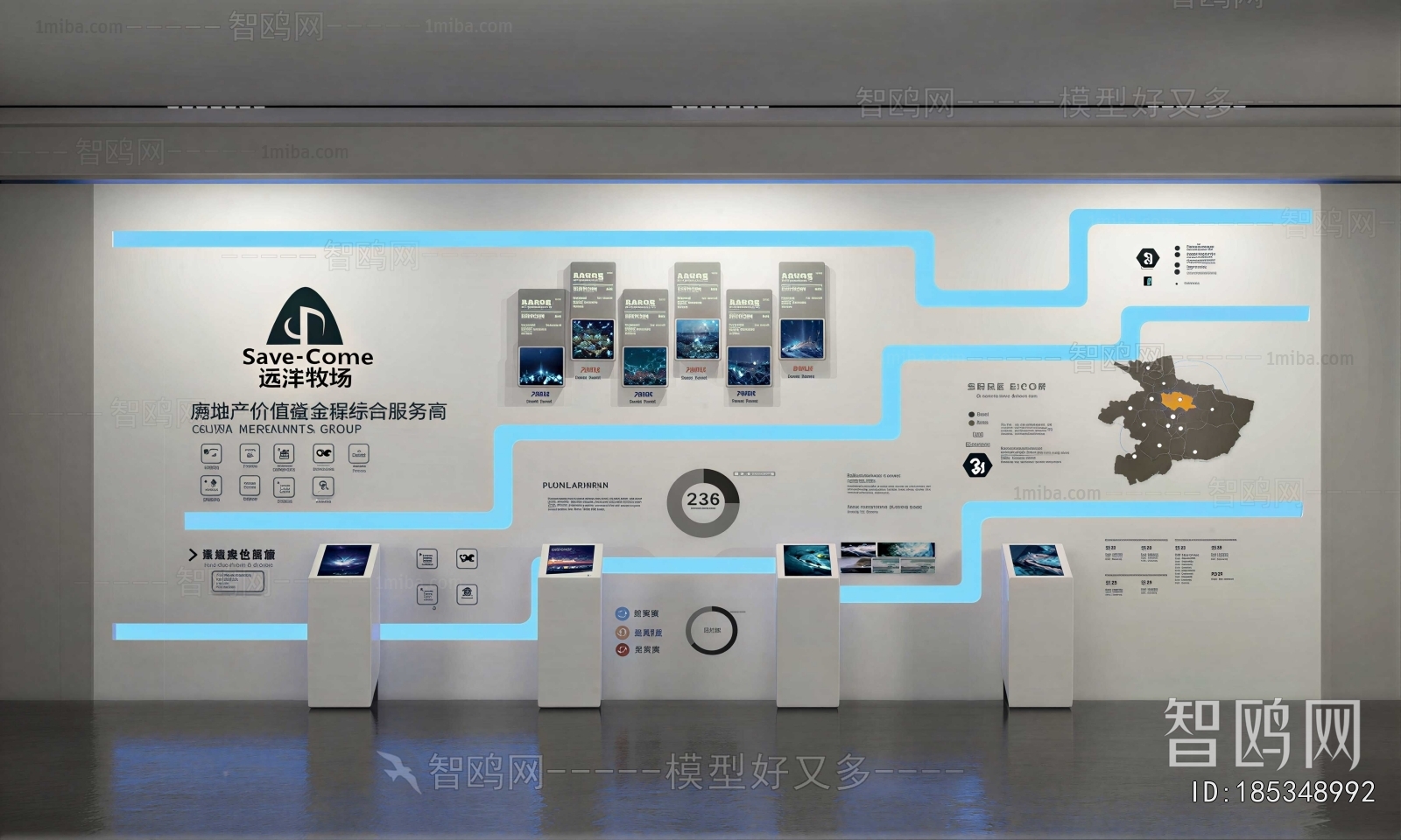 Modern Culture Wall
