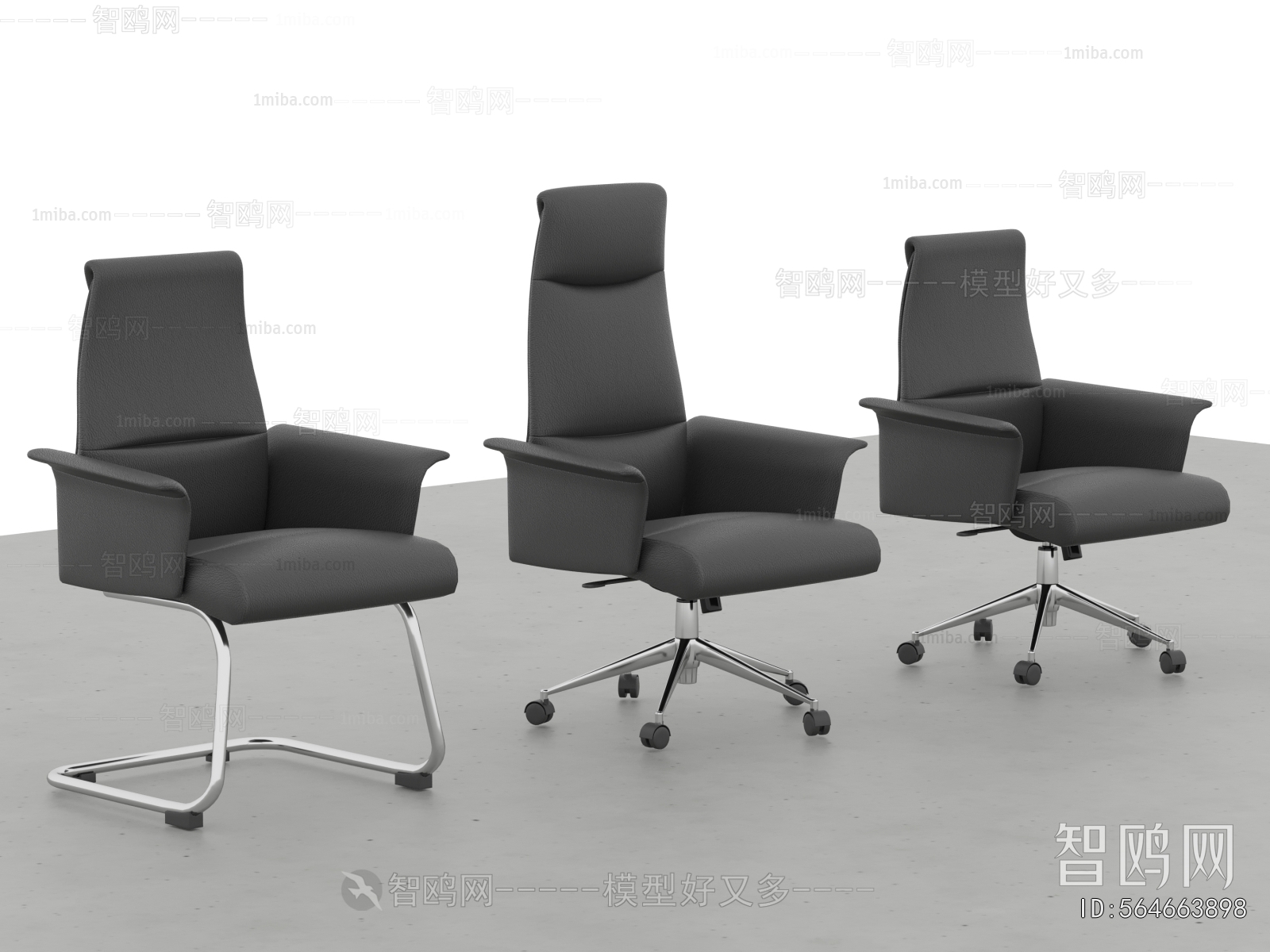 Modern Office Chair