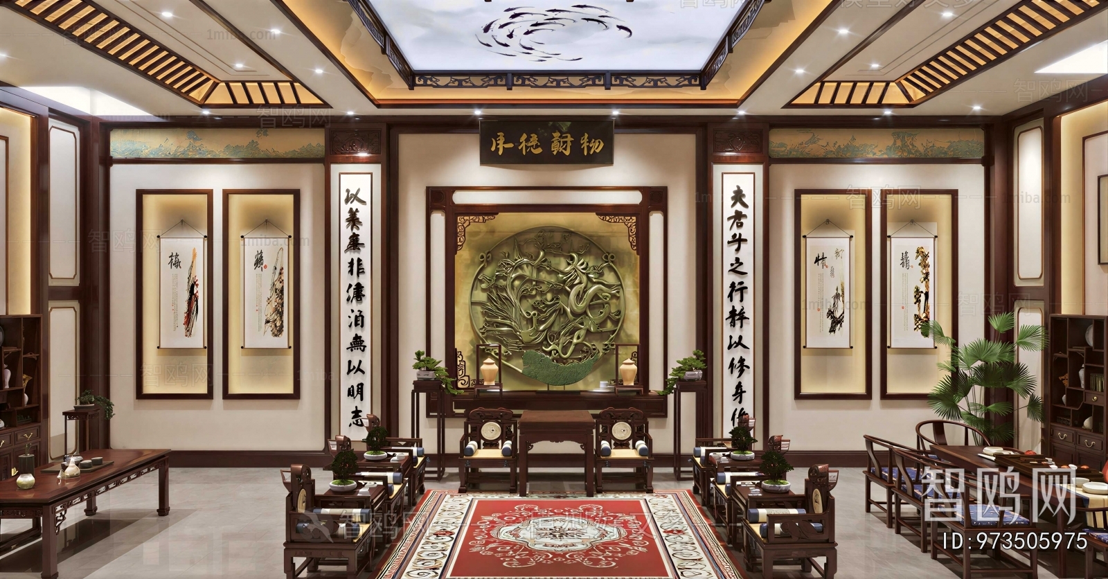 Chinese Style A Living Room