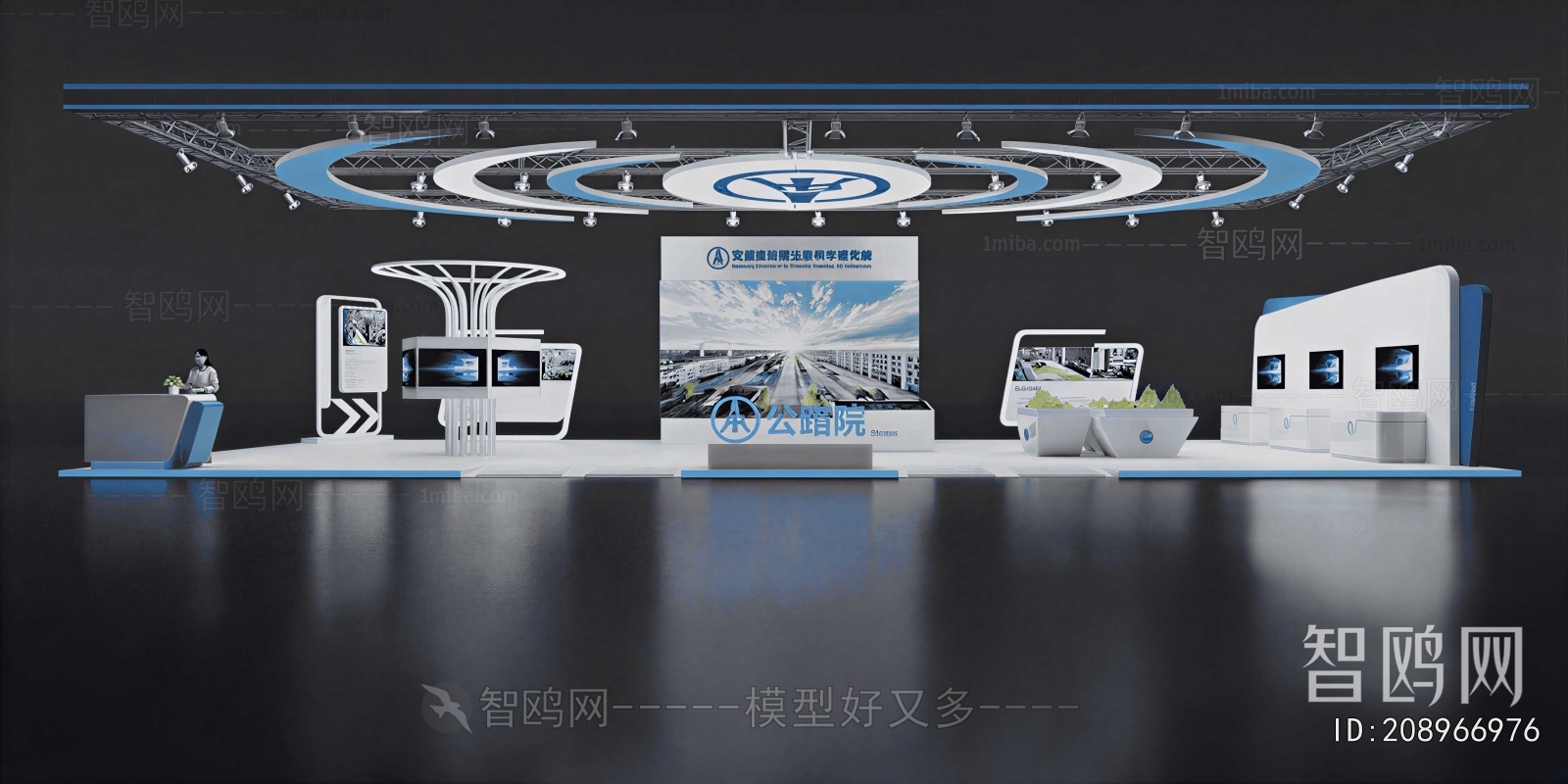 Modern Exhibition Hall