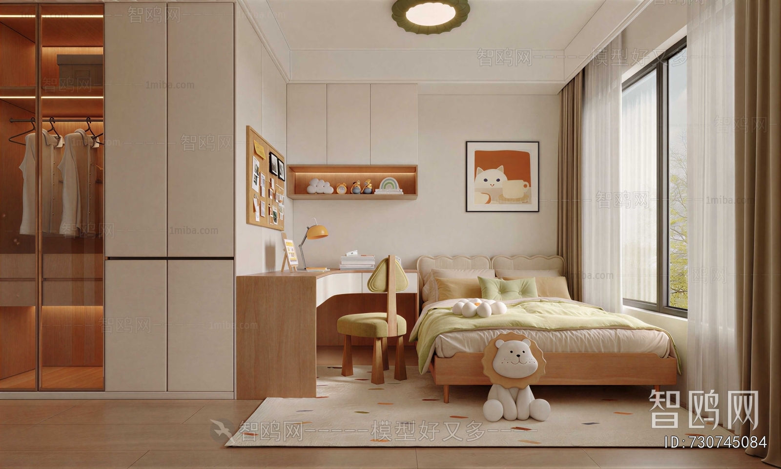 Modern Children's Room