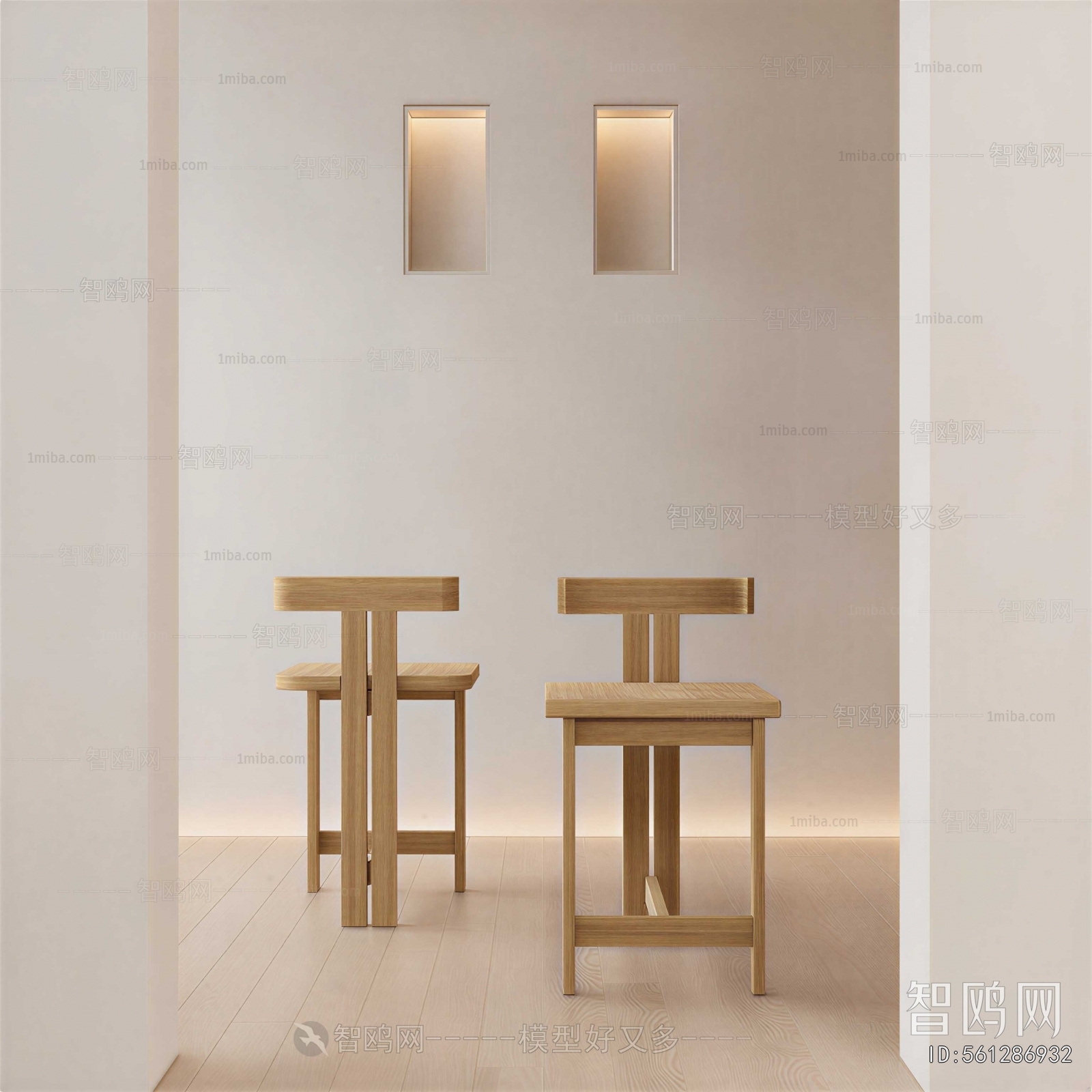 Modern Bar Chair