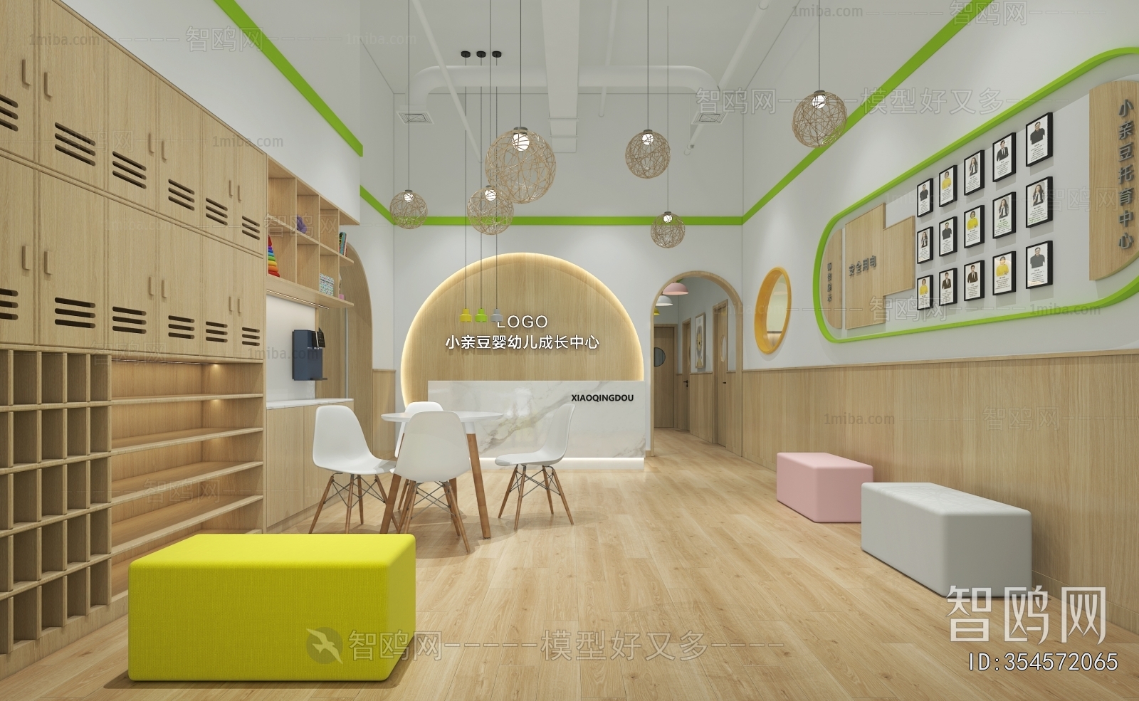 Modern Office Reception Desk