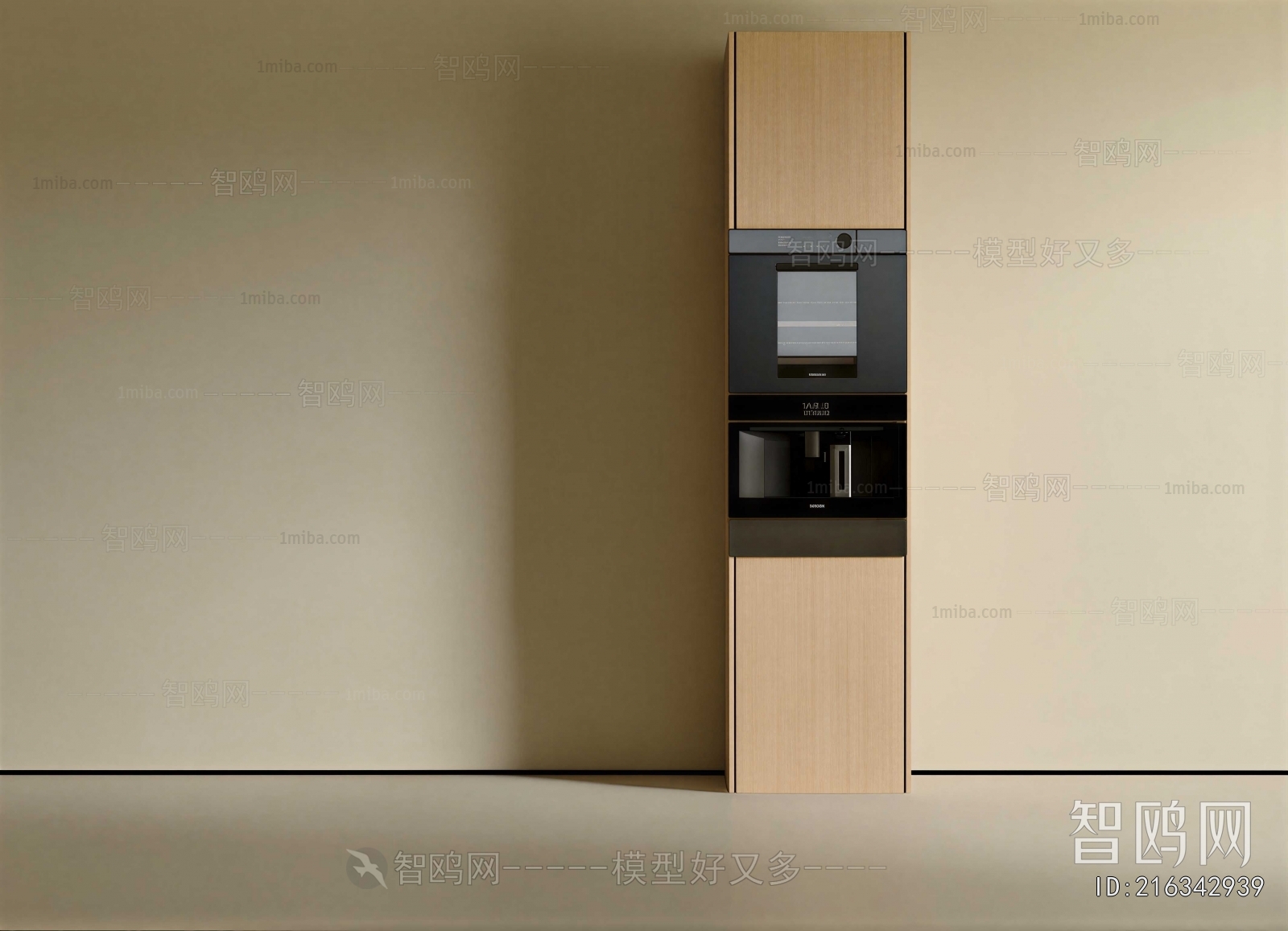 Modern Water Dispenser
