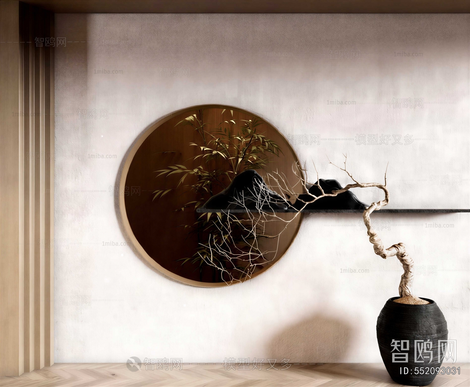 Modern Ground Green Plant Potted Plants