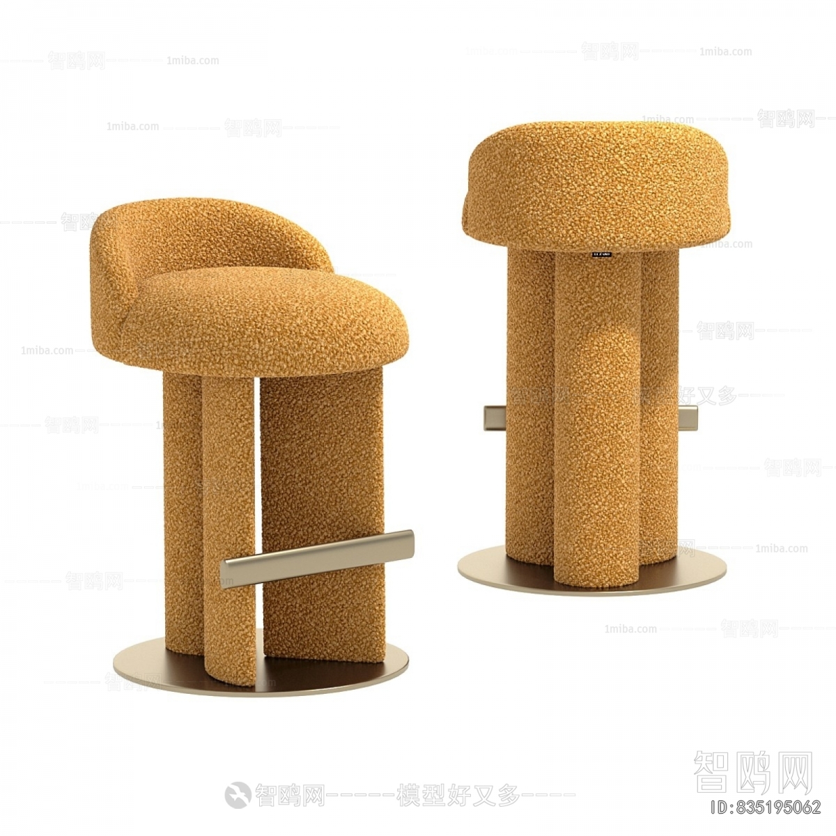 Modern Bar Chair