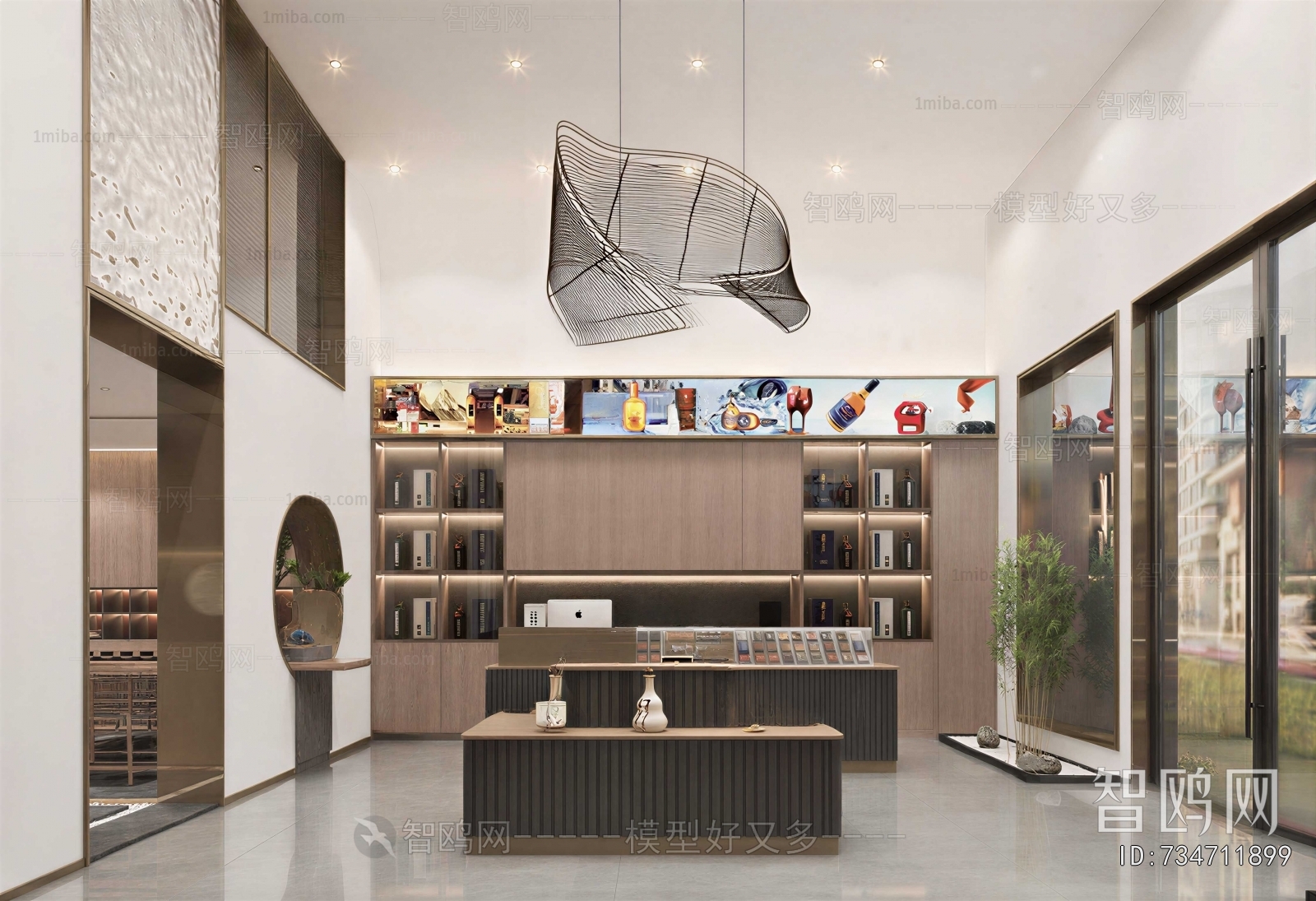 Modern Reception Area