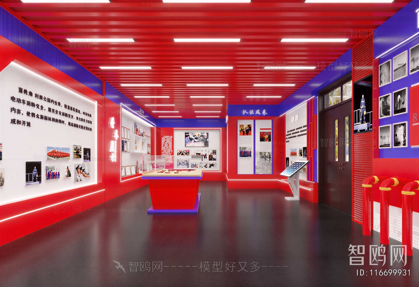 Modern Exhibition Hall
