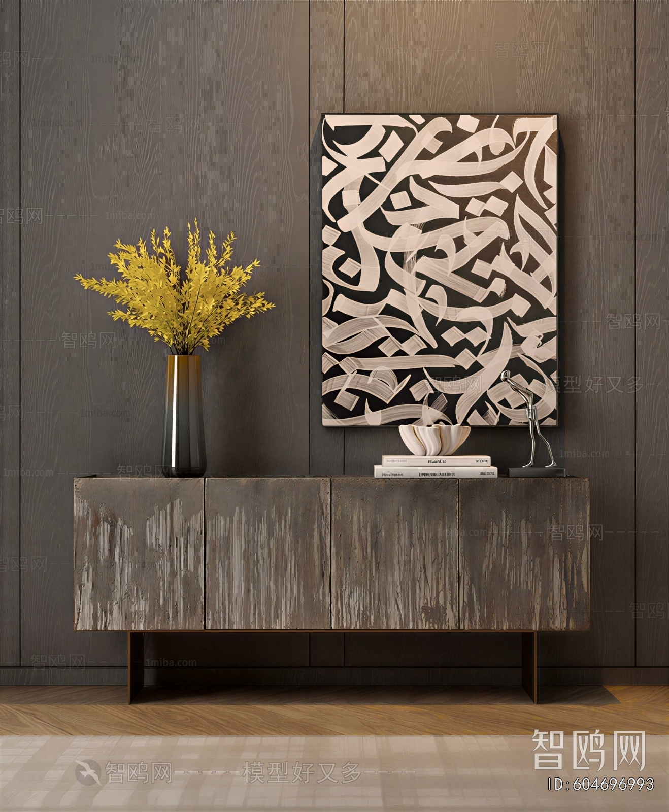 Modern Side Cabinet