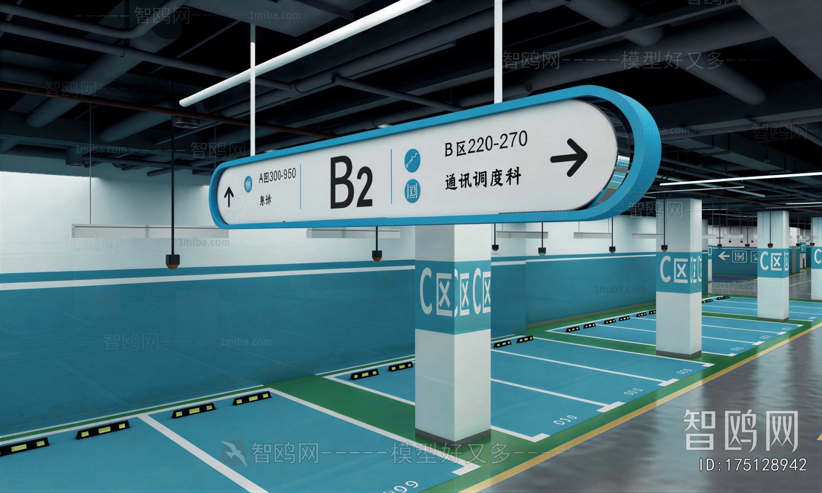 Modern Underground Parking Lot