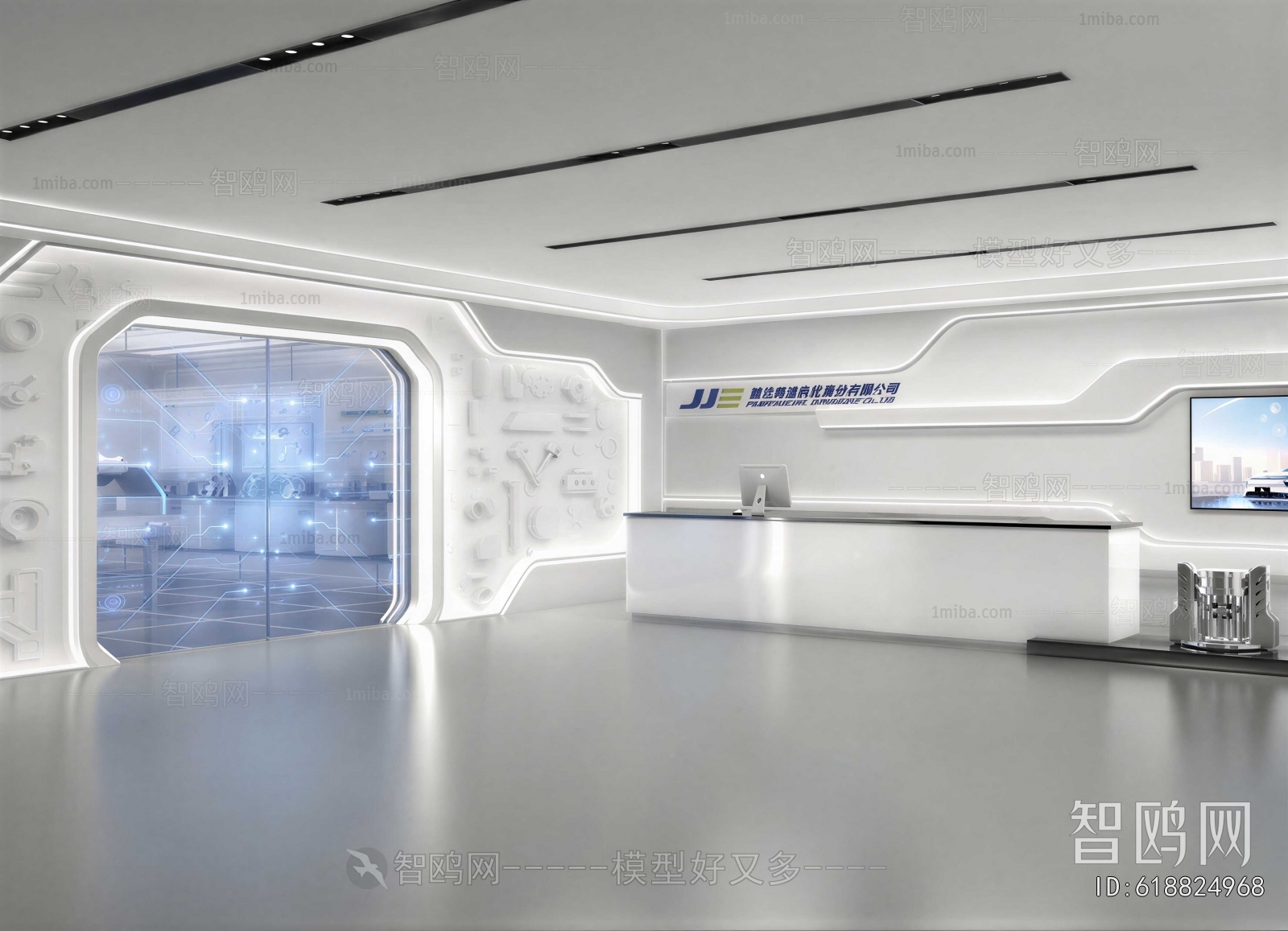 Modern Office Reception Desk