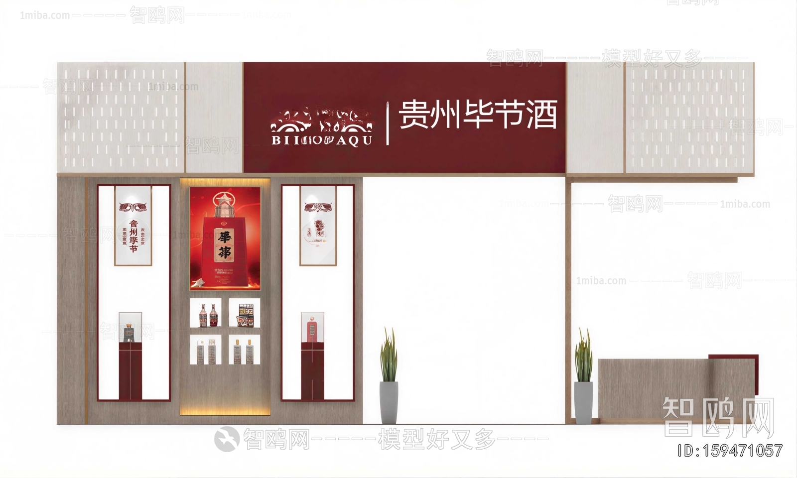 New Chinese Style Showcase