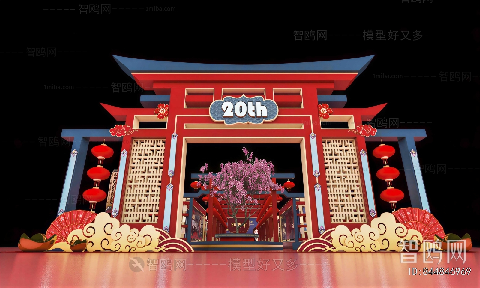 Chinese Style Meichen