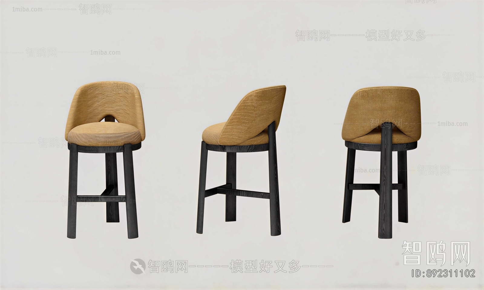 Modern Bar Chair