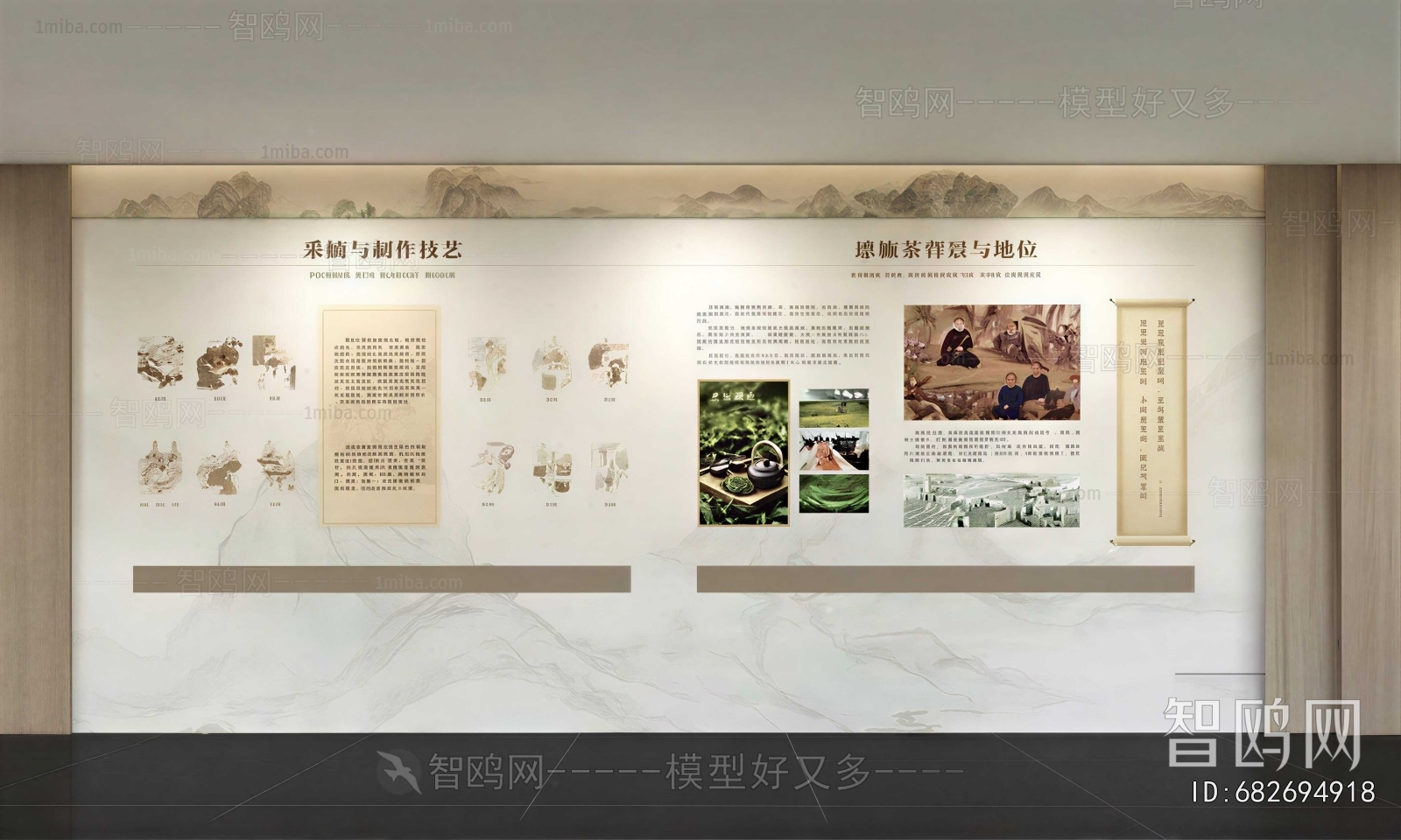 New Chinese Style Culture Wall